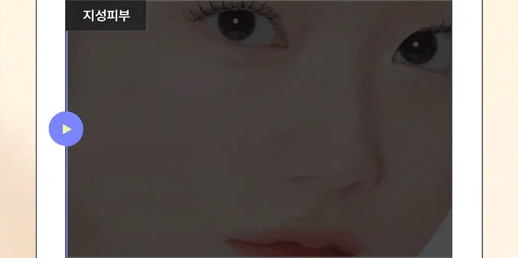 [파데프리/톤업선크림]체이싱래빗 올어바웃글로우 커버크림 35g기획(단품/대왕퍼프) 상세페이지 25